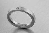 18k white gold signet band